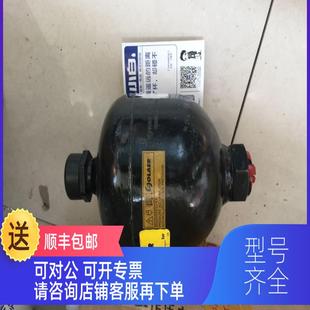 AFM02 詢價ELM0.75 ADE075 210 21R9S2蓄能器