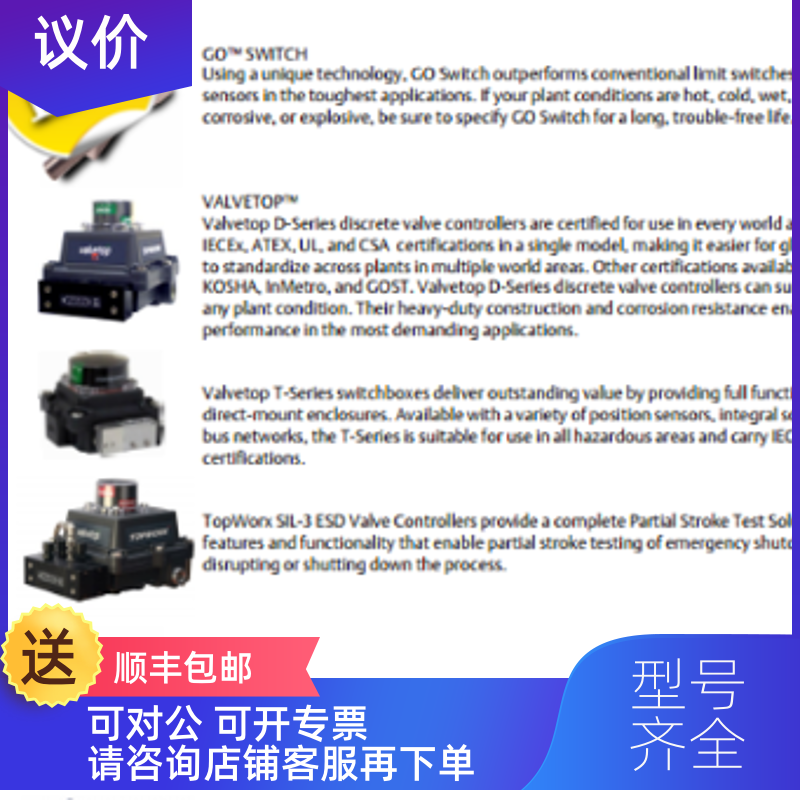 询价温度变送器 VTM-6L 248HAI11NONS TC-K-2-WIRE PT100 DX