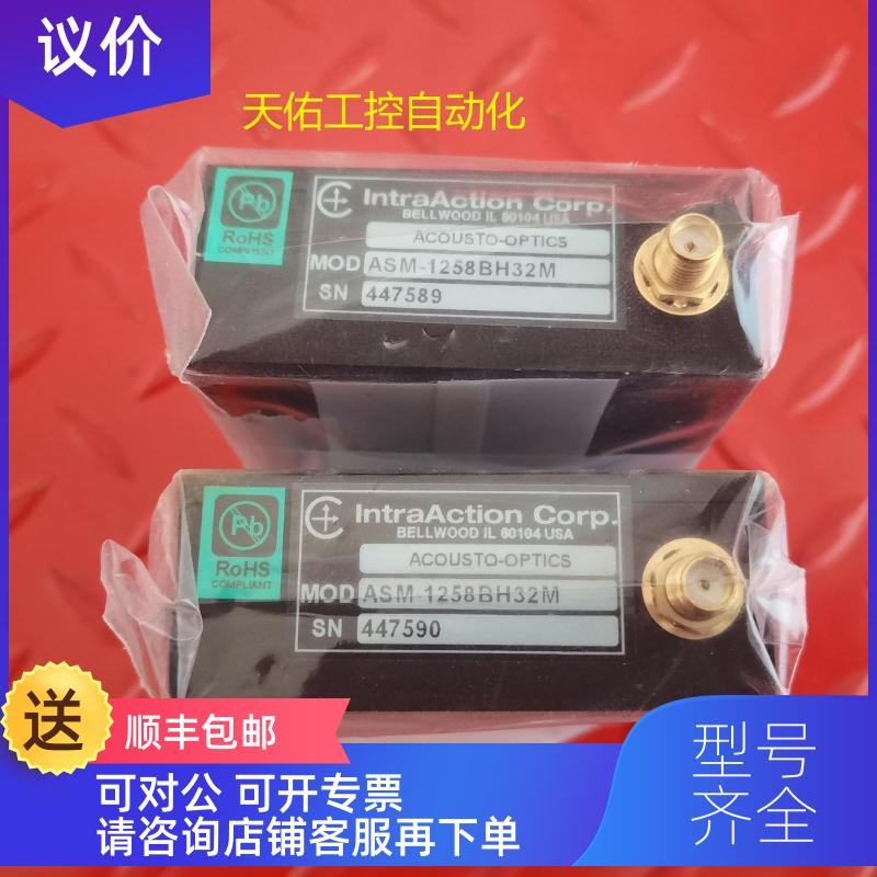 询价IntraAction Corp ACOUSTO-OPTICS ASM-1258BH32M