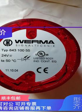 询价TYP 843 100 55 威马报警灯 WERMA 红色LED指示灯 24V DC