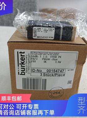 询价burkert6606宝德电磁阀137779 154747 94102291 宝帝