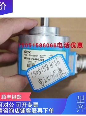 询价SICK编码器ARS60-F4A00360机就 1031556