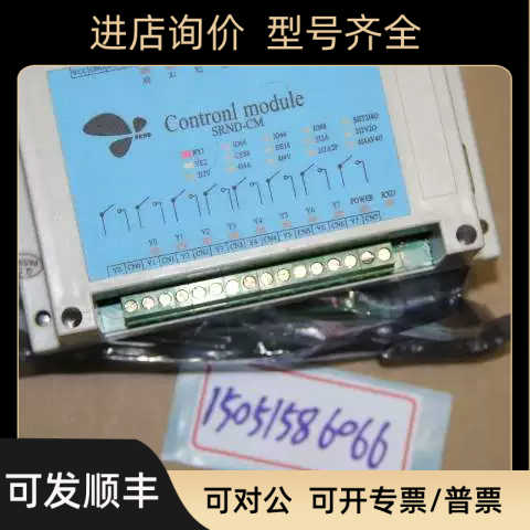 SRND-CM-RY1串口io输入输模块485数字开关量控制继电器