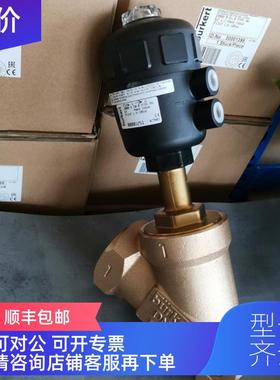 询价宝德burkert2000气动角座阀,DN50,PTFE炮铜阀体,00001251