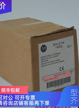询价140EX-H3E3-C20A 罗克韦尔 AB 断路器