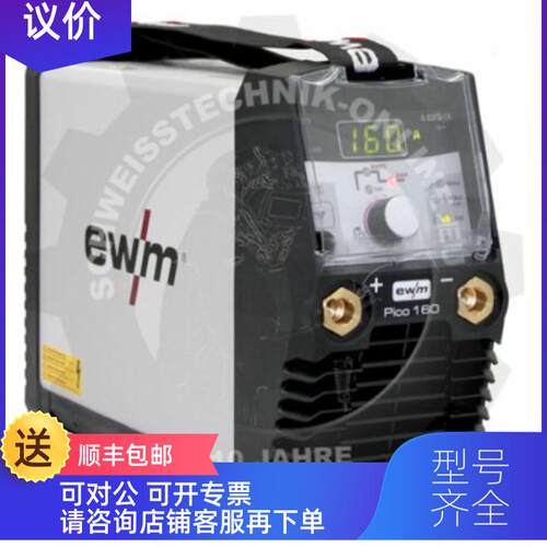询价EWM伊达 送丝轮  Ersatzrolle für Stahldraht    FE GR2R