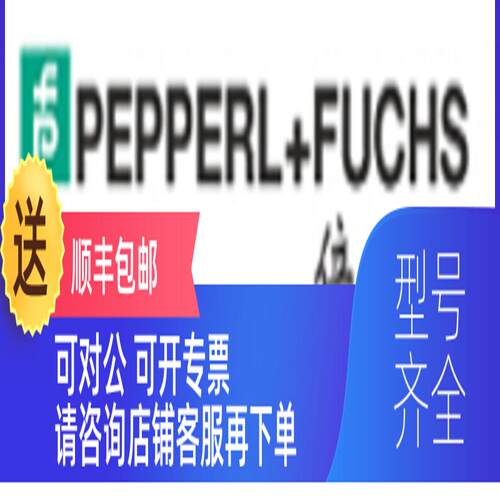 询价NJ15+U1+E2 倍加福接近开关！