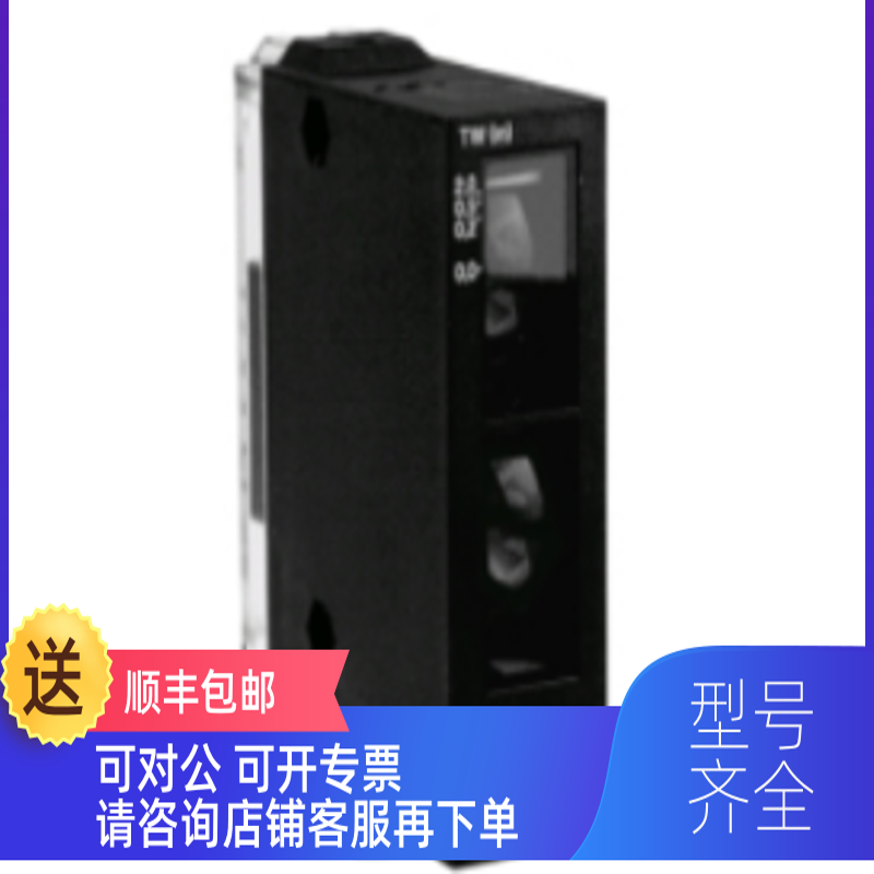 询价AB限位开关802M-XY13合同编号HT-201123-1001余70%专用