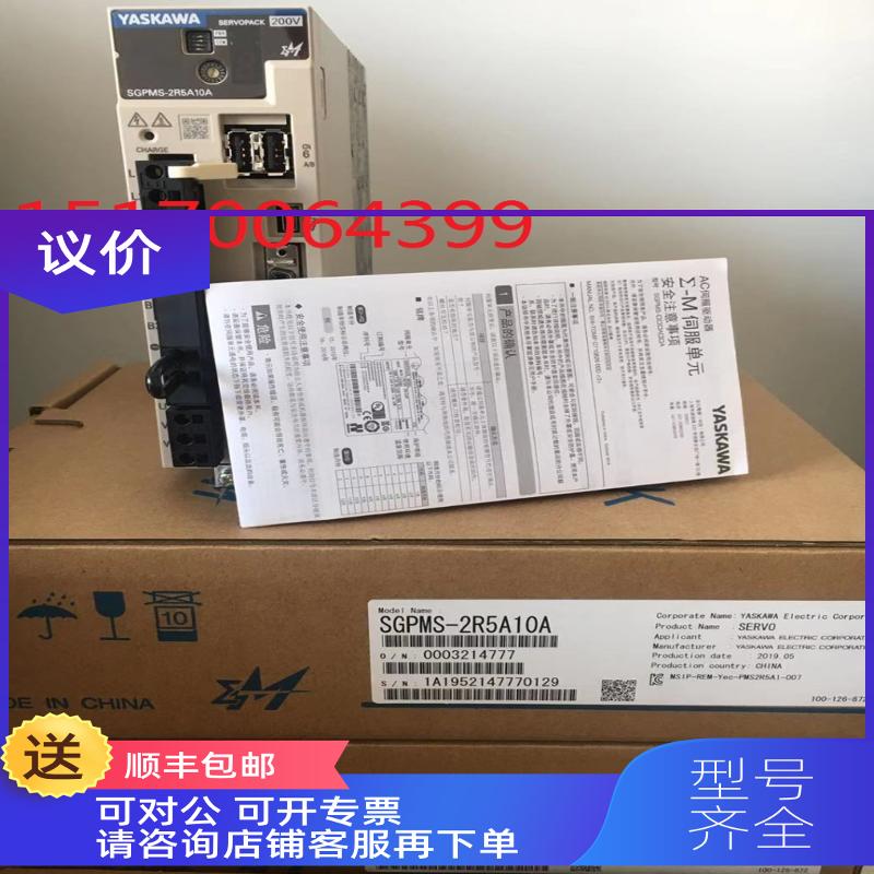 询价SGPMS-1R5A10A安川M系列驱动器2R5A10A/4R0A10A/6R0A10A/
