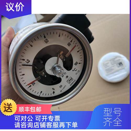 询价KOBOLD  流量计温度表 TNS1F2100S1M11  ；TNS-1F2100S1M11