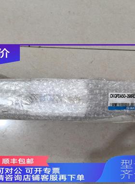 询价CKQPDA50-298RDHS