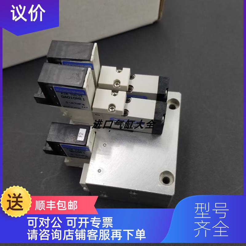 询价KOGANEI 电磁阀 G010E1/GA010HE1/ME05M4A-69W/AME05-E
