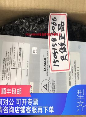 询价MAXCESS FIFE D-MAX2      200925-001. D-MAX-2