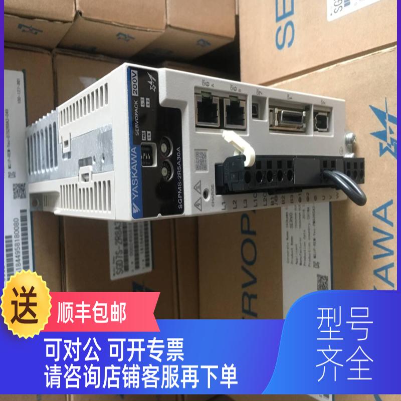 询价安川驱动器SGPMS-2R5AP0A/SGPMS-2R5A10A/SGPMS-2R5A30