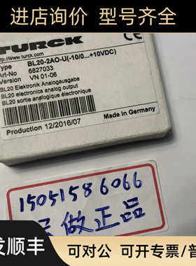 TURCK  BL20-2AO-U-10/0...+10VDC) 6827033  就
