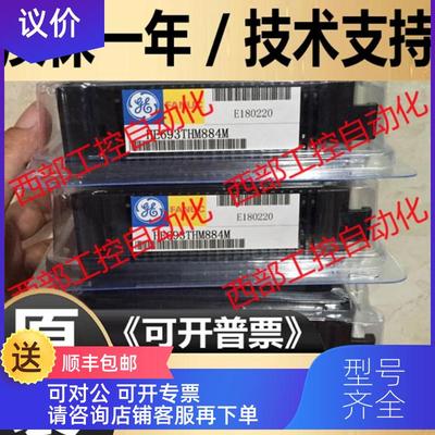 询价IC693MDL740 E F G IC693MDL653AA IC693MDL241D E  GE-FAN