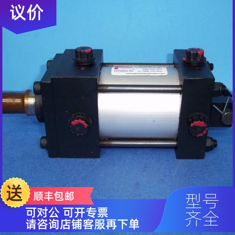 询价半岛圆柱peninsular cylinders助力缸 焊接液压缸