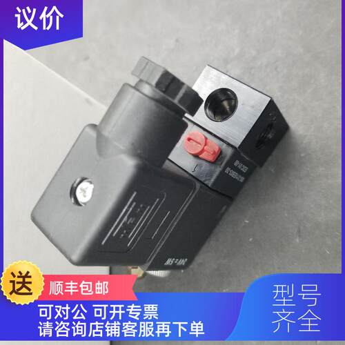 询价 Fluid Automation Systems 电磁阀 06-311EB03-30 EDC 01