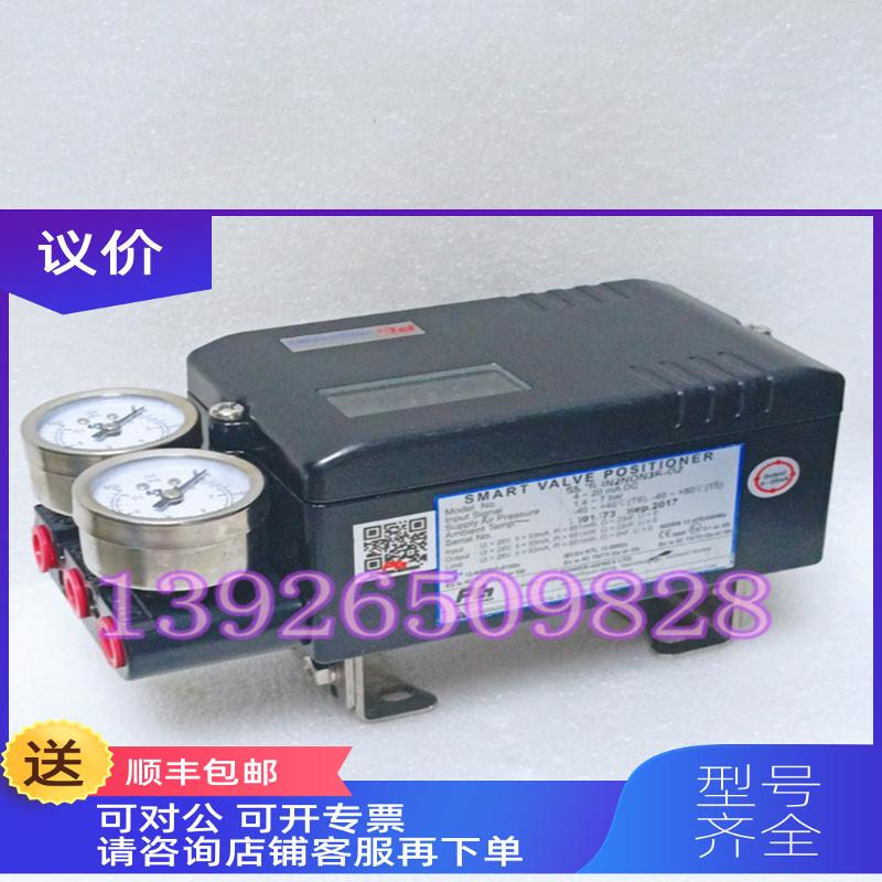 询价PG智能电气定位器SS2R-IN2NON3R 反馈双作用调试