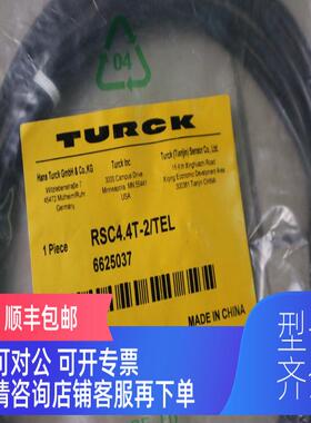 询价  图尔克 TURCK RSC4.4T-2/TEL 6625037