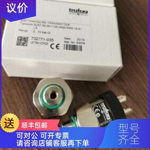 詢(xún)價(jià)TRAFAG壓力傳器8287.56.2517 8287.78.2517以報(bào)為準(zhǔn)