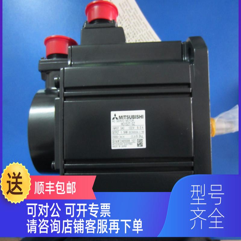 询价三菱伺服HC-SFS103/HC-SFS103B/HC-SFS103K/HC-SFS10