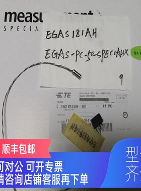询价EGAS181AH EGAS-PC-50-SPEC1AUX