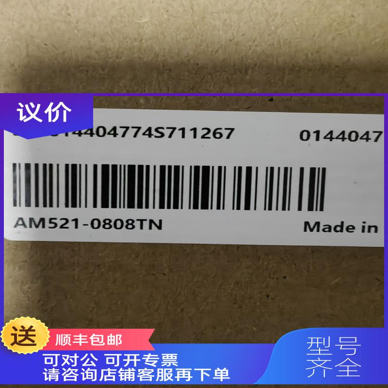 询价汇川PLC模块AM521-0808TN,