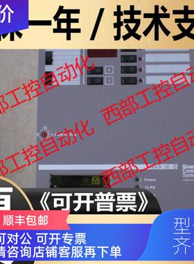 询价Landis & Staefa/Siemens Controller system eBay NRK16-