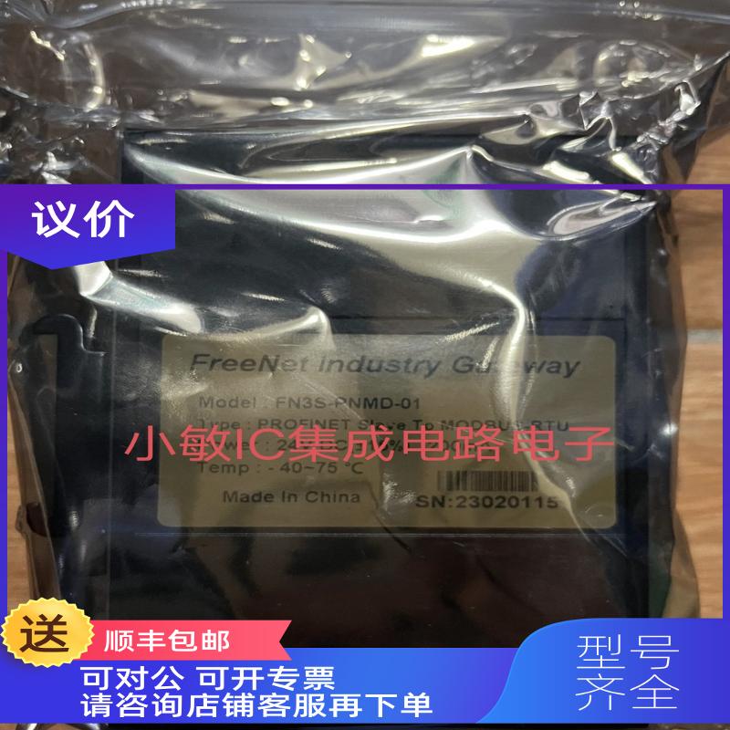 询价Modbus RTU/TCP转EtherNet/IP协转换器网关 HT3S-EIS-MT