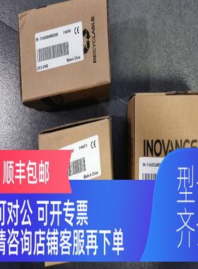 询价GL10-PS2 AM401-CPU1608TN GR10-4PME IT6070E 汇川PLC