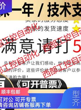 询价AB 2080-LC30-10QWB 罗克韦尔PLC模快