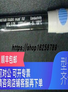 询价METTLER梅特勒电极InLab Power  51343110