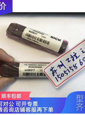 询价SICK  6029317  HN.10000495 AKKU F. 46/48/56/5820