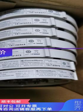 询价Consilium UB-6-SCI 5200313-00A