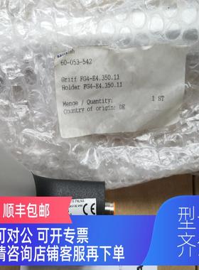 询价60-053-542 FG4-E4.350.11 F4LNA