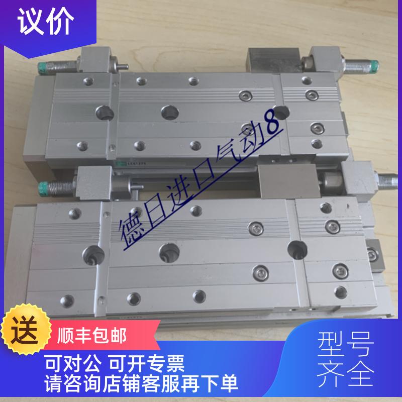 询价 CKD 滑台气缸 LCR LCG LCS6-8-12-16-20-10-20-30-