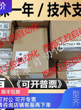 询价AB 5069-IB16F  罗克韦尔PLC模块5069IB16F