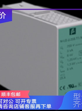 询价M-LB-2.255.T3.M 倍加福安全浪涌模块
