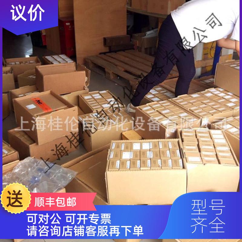 询价器INX360D-INX360D-F99-U2E-V52电式接近传 正1品