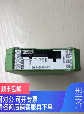 询价菲尼克斯电机管理EMM 3-24DC/500AC-IFS 2297497机
