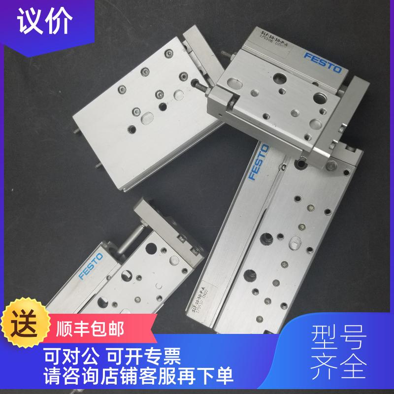 询价FESTO滑台气缸 DGSL-8-30-P1A 543934/DGSL-6-20-P1A