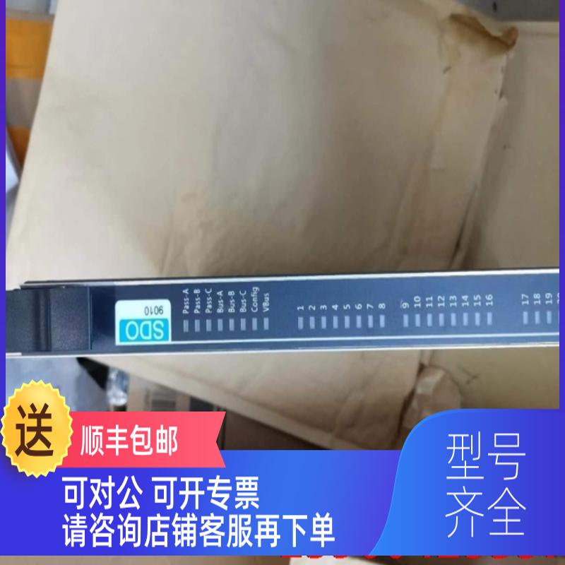 询价浙大中控SIS卡件 SDI9010 SDO9010 MCN9