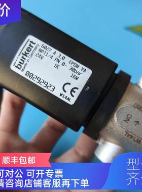 询价宝德6027 burkert 电磁阀 00184702 292923 178239 20016380