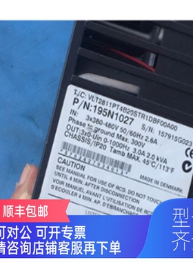 询价丹佛斯195N1027； VLT2811PT4B20STR1DBF00A00