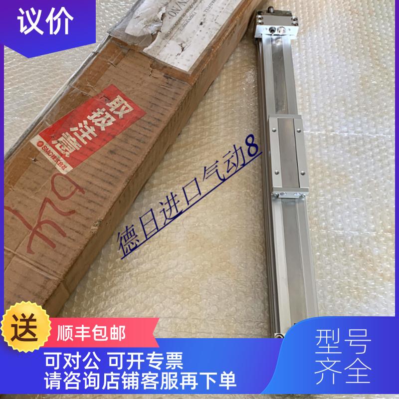 询价SMC杆气缸 MY3M40-400