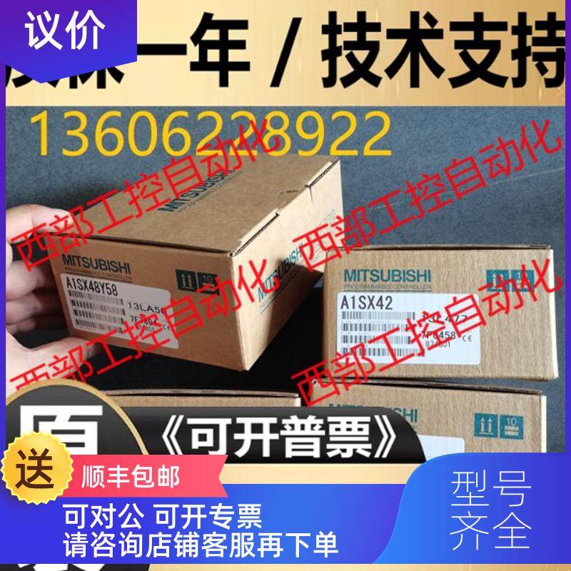 询价A1SHCPU A2USHCPU-S1 A1SJHCPU A2SHCPU Q2ASCPU-S1 三菱