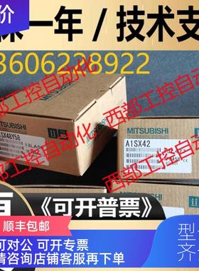 询价A1SHCPU A2USHCPU-S1 A1SJHCPU A2SHCPU Q2ASCPU-S1 三菱