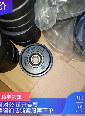 询价dalmec轨道轮00.92.4701