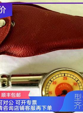 询价MESSKO 驱动器 ETOS TD  ED TAPMOTION